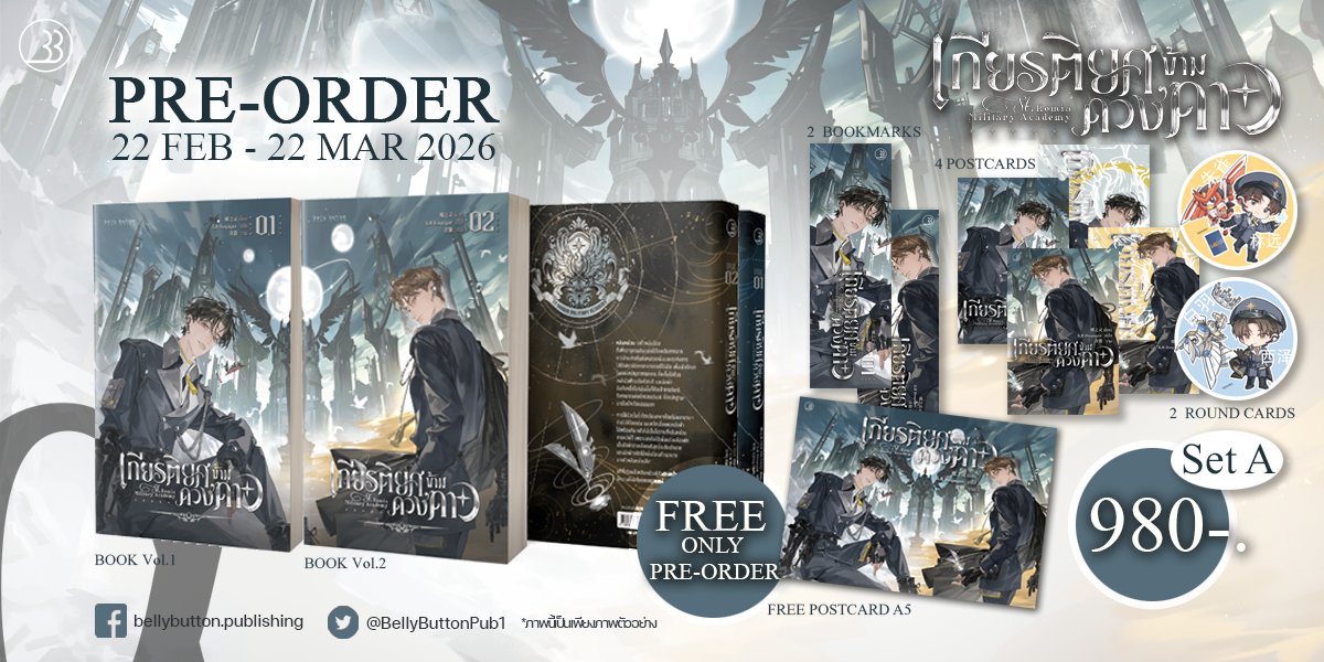 BellyButton.Publishing tweet media