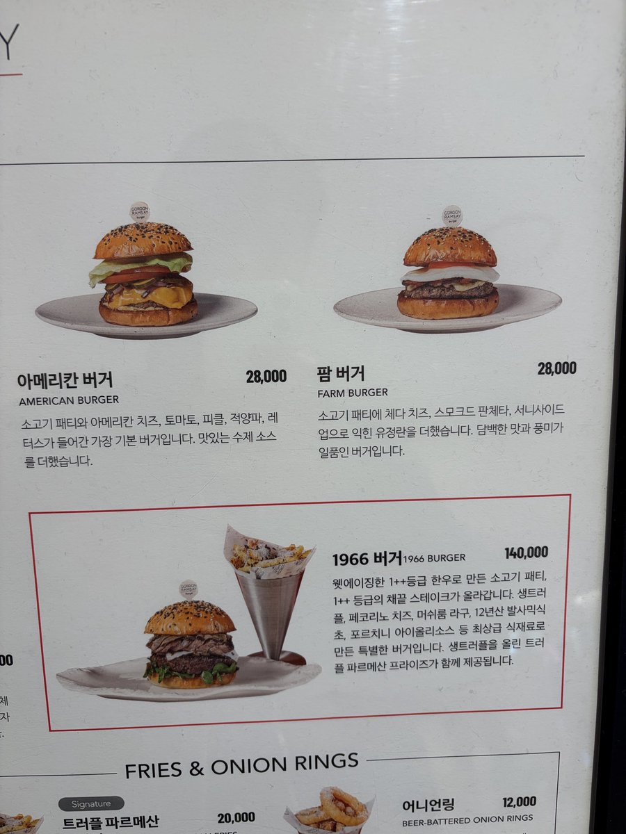 TreepuppyKOR's tweet photo. 14만원 고든램지버거.
먹진 않고 보기만 ㅠ https://t.co/4gRbKlozw6