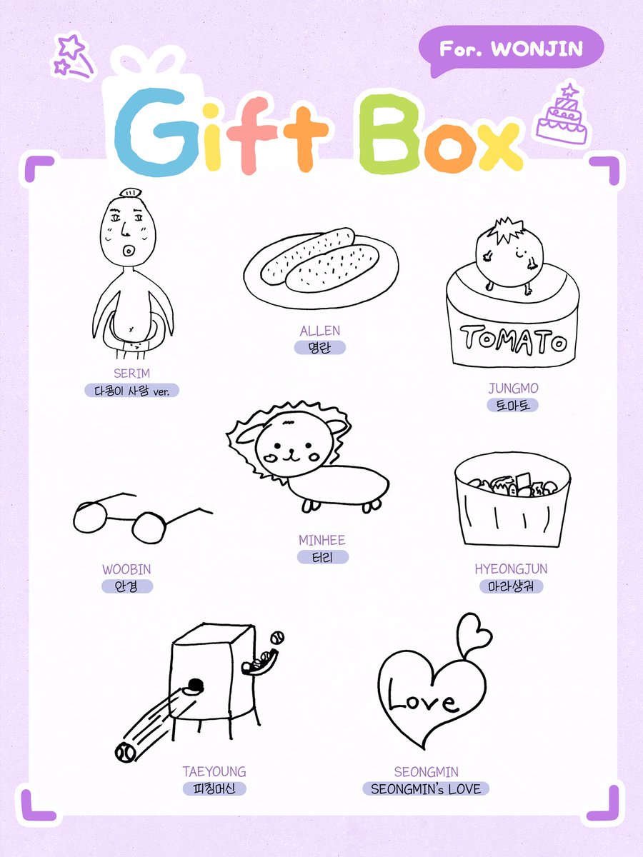 tomatozarchive's tweet photo. [#CA활동] 토마토즈 🍅
🎁선물상자 : CRVT GIFT BOX - 원진🎁

#토마토즈 #TOMATOZ
#JUNGMO #WONJIN
#정모 #원진 #구정모 #함원진
#CRAVITY_ACTIVITY
#HAPPYWONJINDAY https://t.co/cYItTtHzxV
