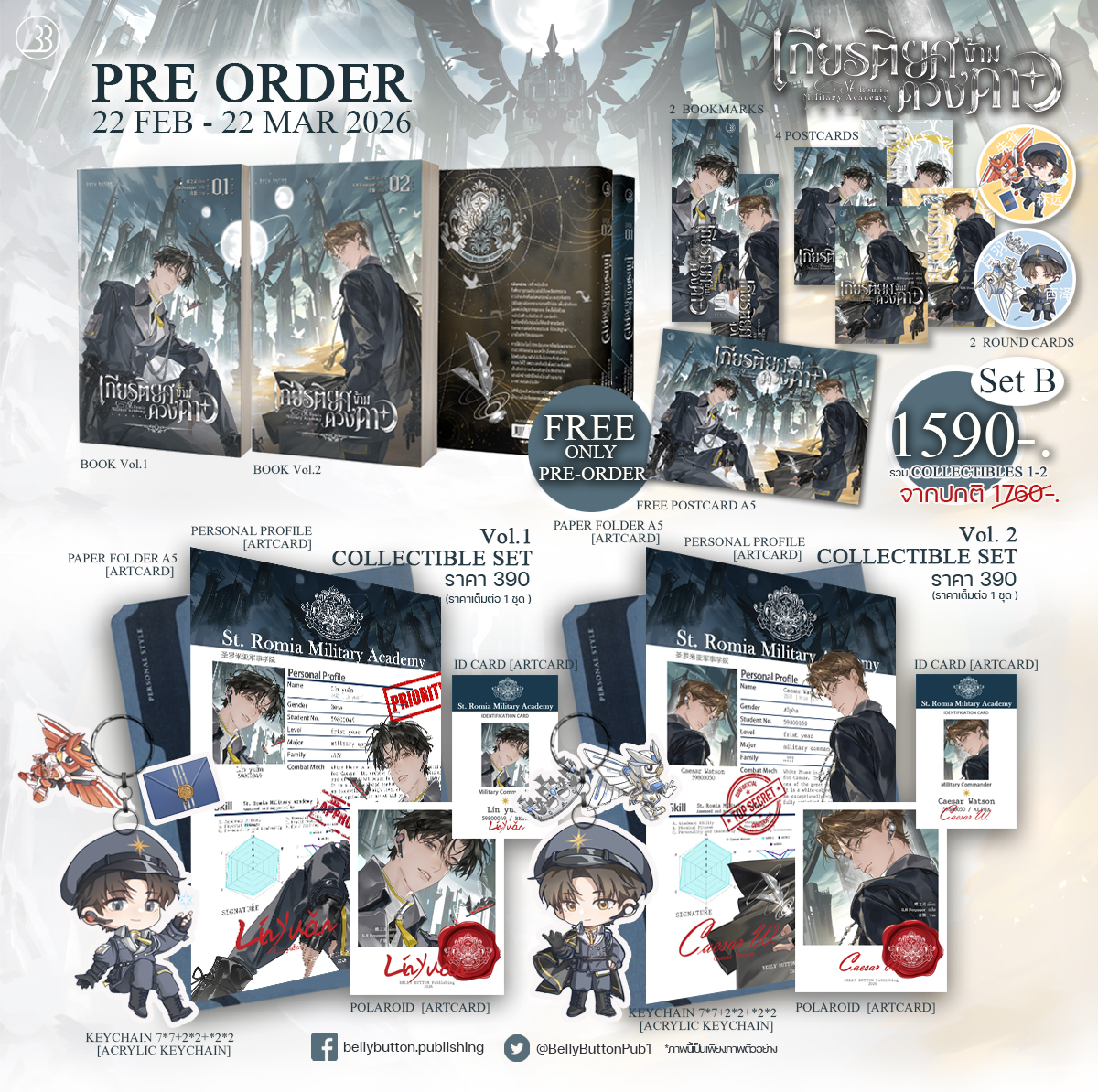 BellyButton.Publishing tweet media