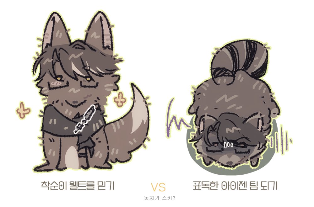 반깐킬러 tweet media