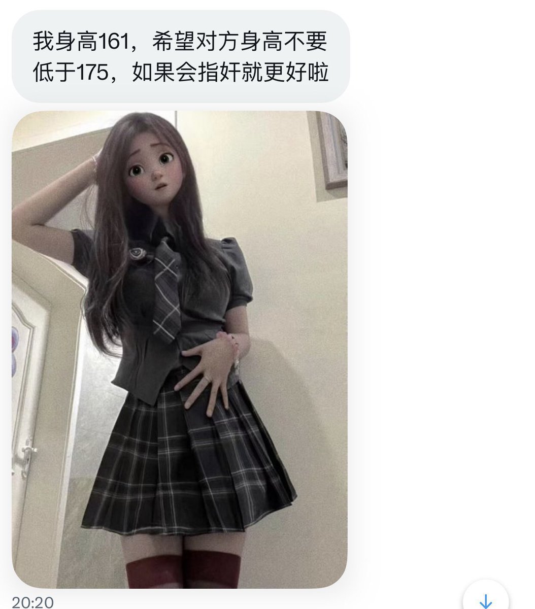 河南交友墙 tweet media