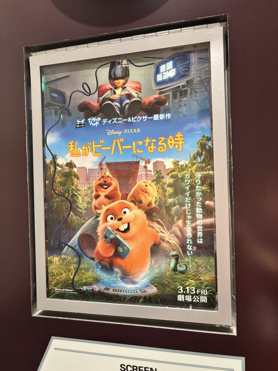 DTchainsaw(イケダ) tweet media