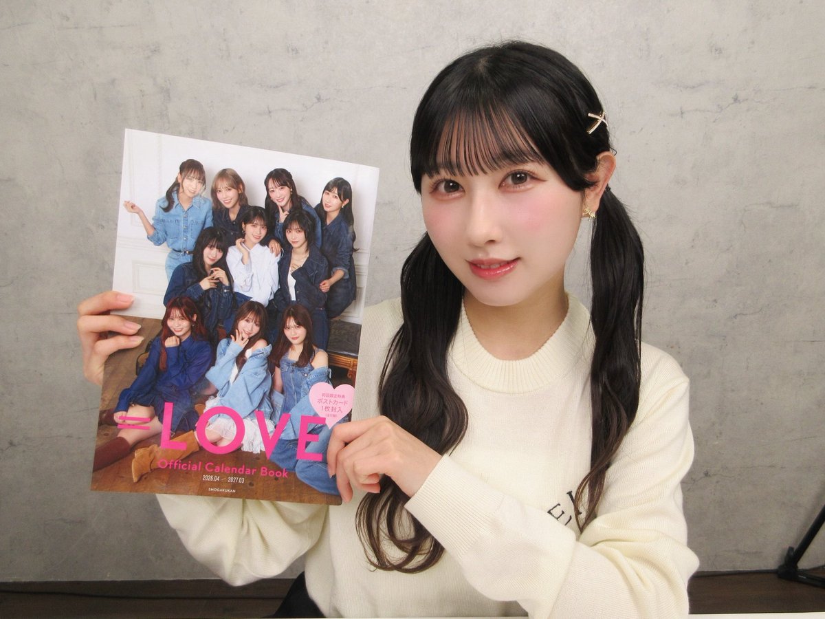 サイン会申し込んでくれた 全員にありがとう🙏🏻💌 9月私と一緒に