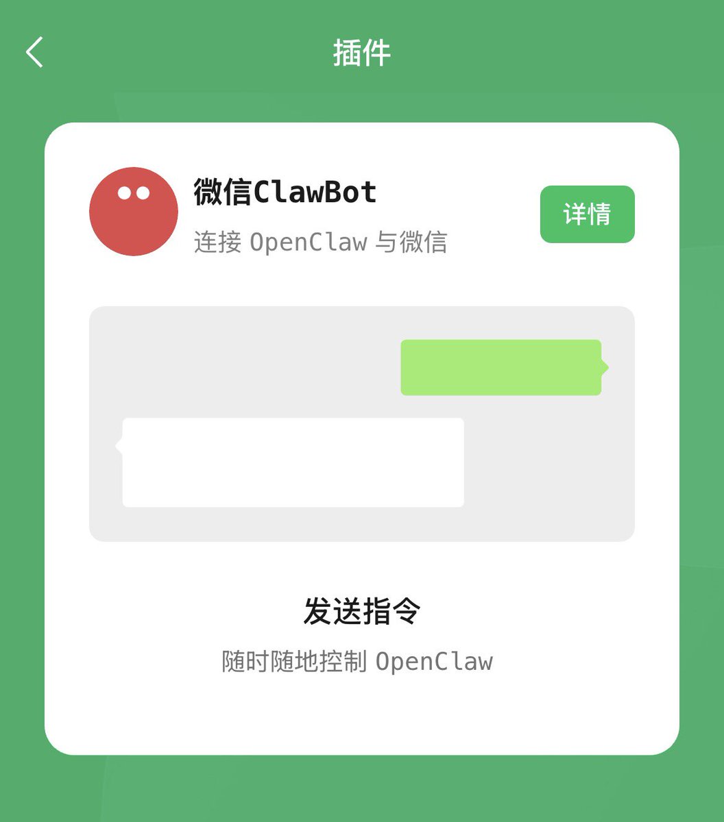 为什么大家对OpenClaw接入微信的希望这么强烈？也没看到什么非用不可的场景啊？