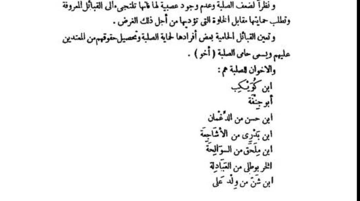 حزام الدهمشي tweet media