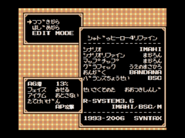 char0plet's tweet photo. This is incredible! ๐น๏ธ The author of the R-SYSTEM RPG Construction Tool just released a brand new, free version of the software: RS-BLANK!
Huge win for the retro dev community!
Check it out here: ๐ https://t.co/O3AN68y5i4
#MSX #RetroGaming #GameDev #VintageComputing #RSYSTEM https://t.co/gpx1alWrgr