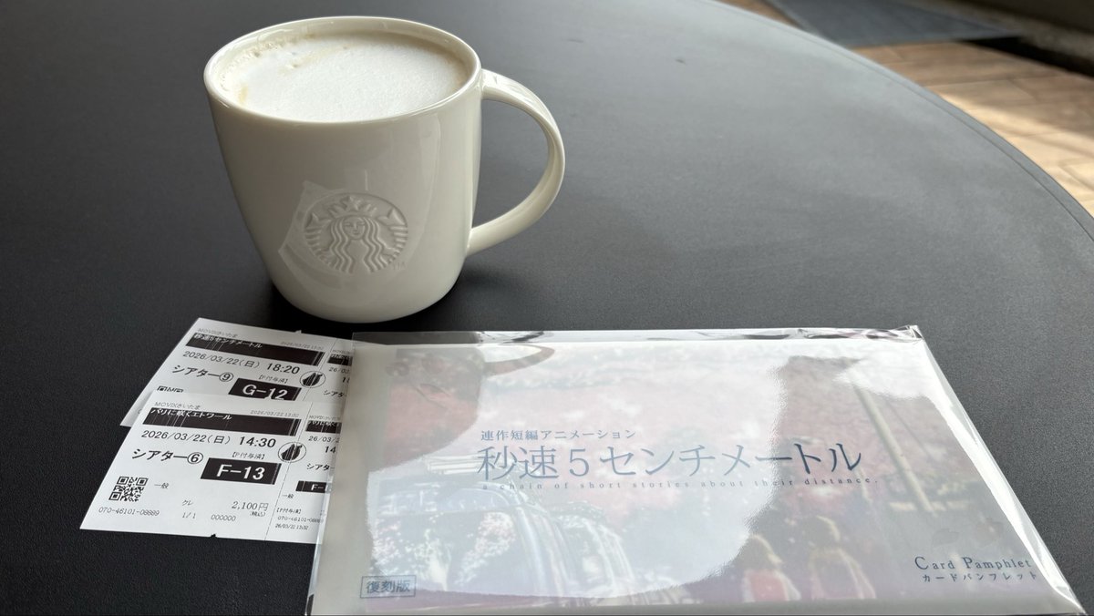 Jun Koda tweet media