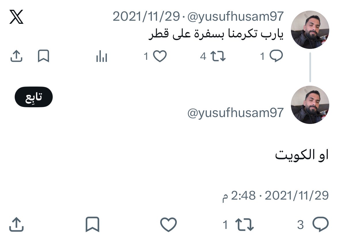 كويـتي حُـ ـر 🇰🇼 tweet media