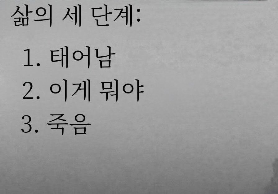 thinkingtree413's tweet photo. 이래서 인생은 허무한가봐요. https://t.co/6WYccNh7FG