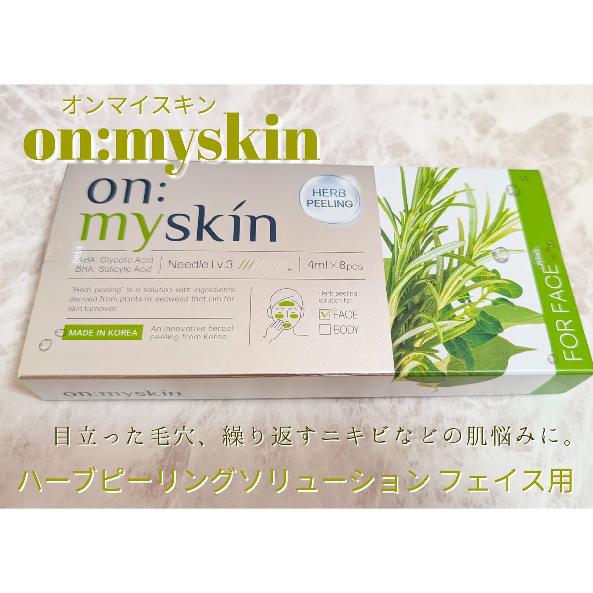 azumin0904 tweet media