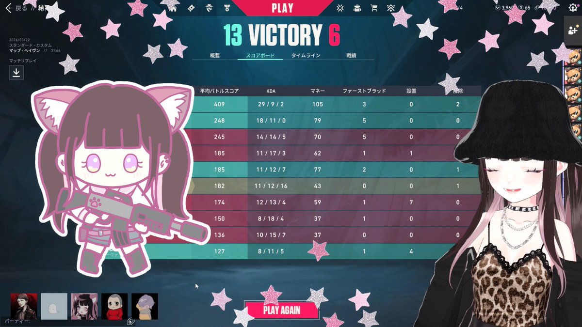 ちわわちゃん🐶🧋 tweet media