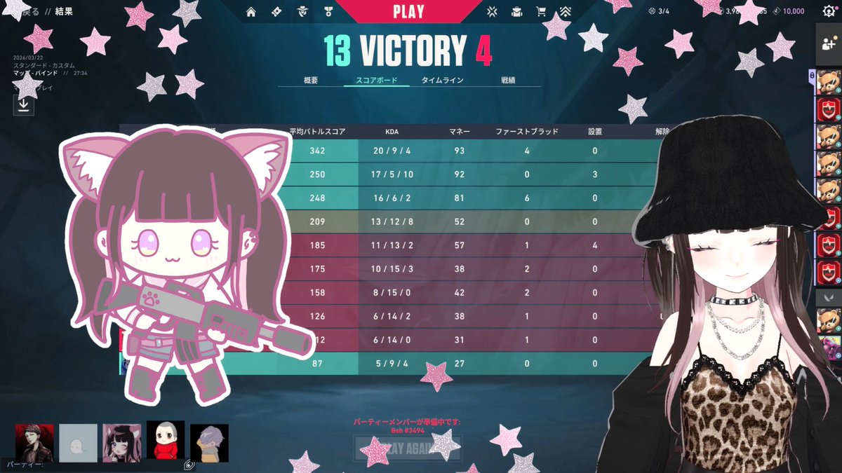 ちわわちゃん🐶🧋 tweet media