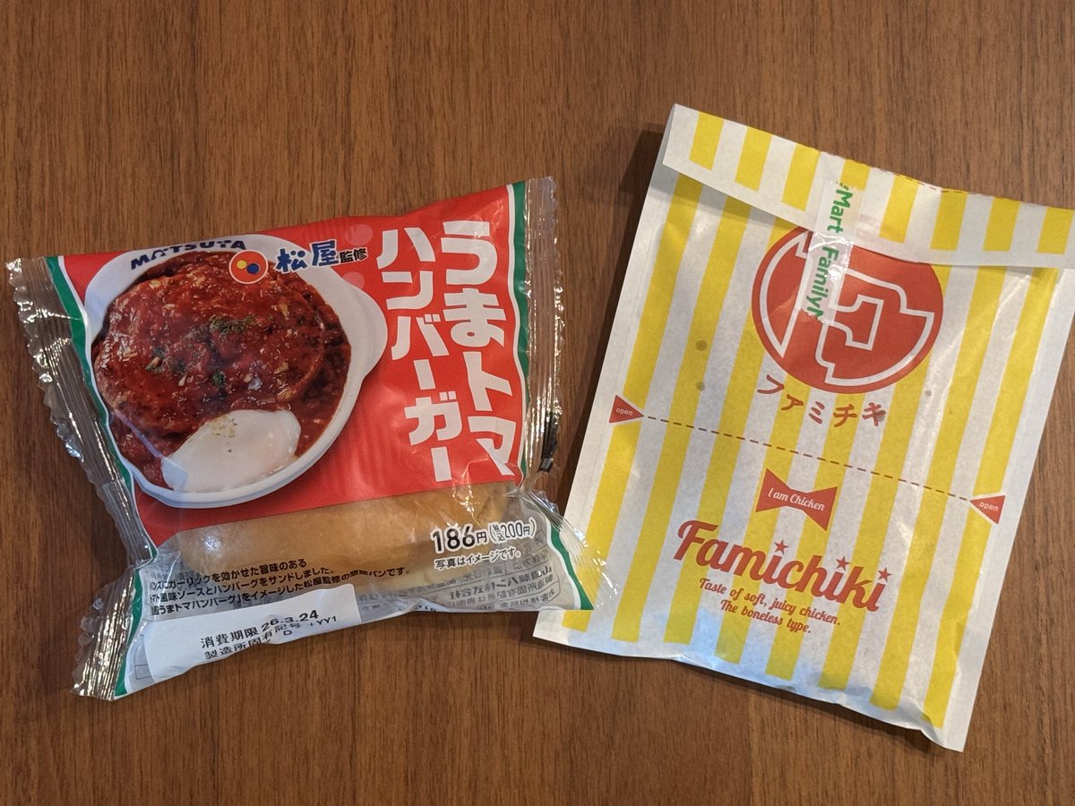 浜野 隼【松屋】 tweet media