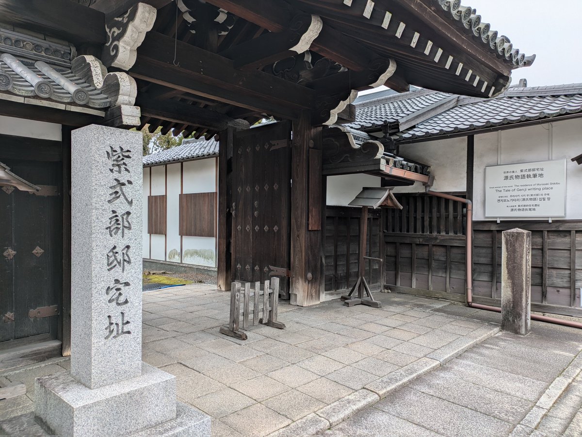 よんだぼ@3/21(土)-NT京都2026 tweet media