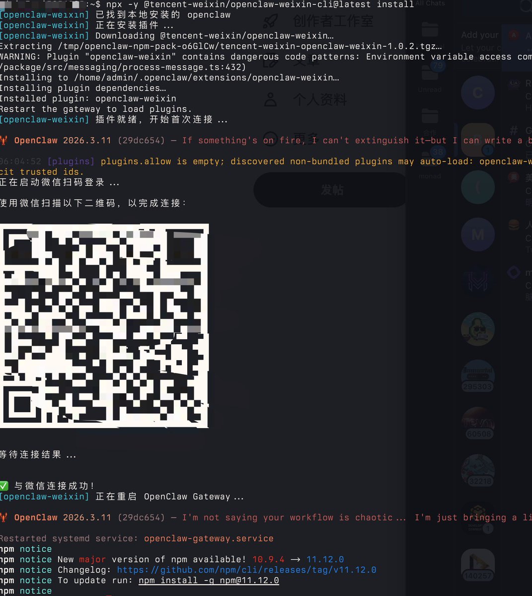 Box (mainnet arc) tweet media