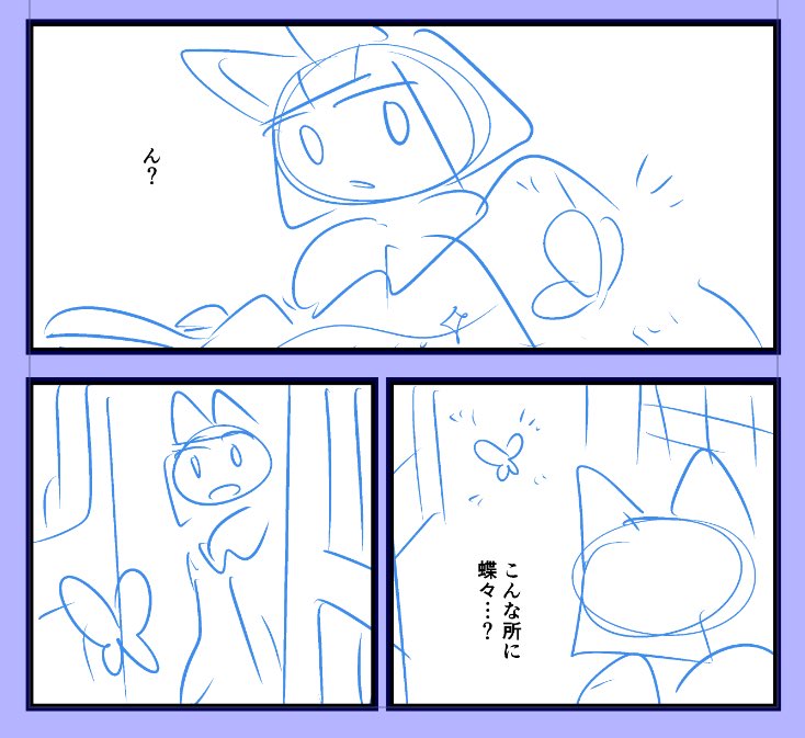 コミティアに向けてプシュ翼1話のリメイク作業をしています
より読みやすく、内容もより濃くなる予定 