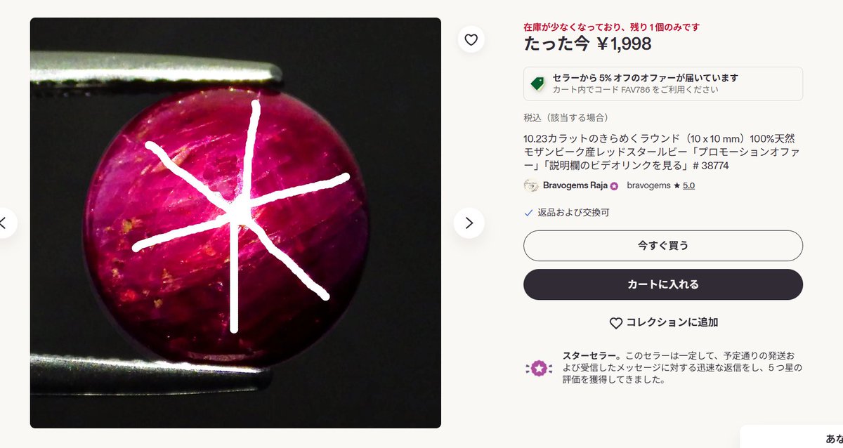 紺葉@次のボーナスまで石禁 tweet media