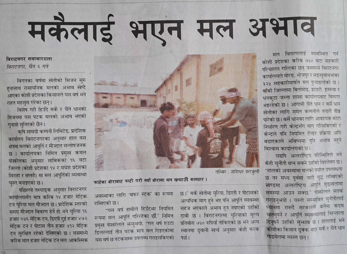 अनादीपुरूष💎 tweet media