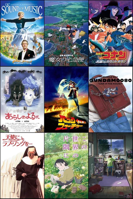 私を構成する9つの映画を選びました!
#私を構成する9つの映画 #9Movies 