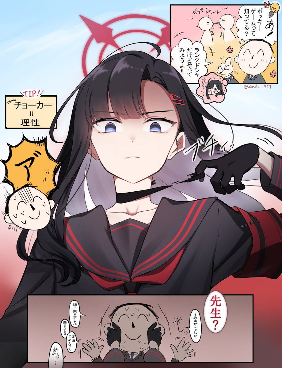 あんド tweet media