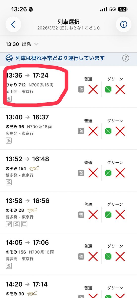 けびん tweet media