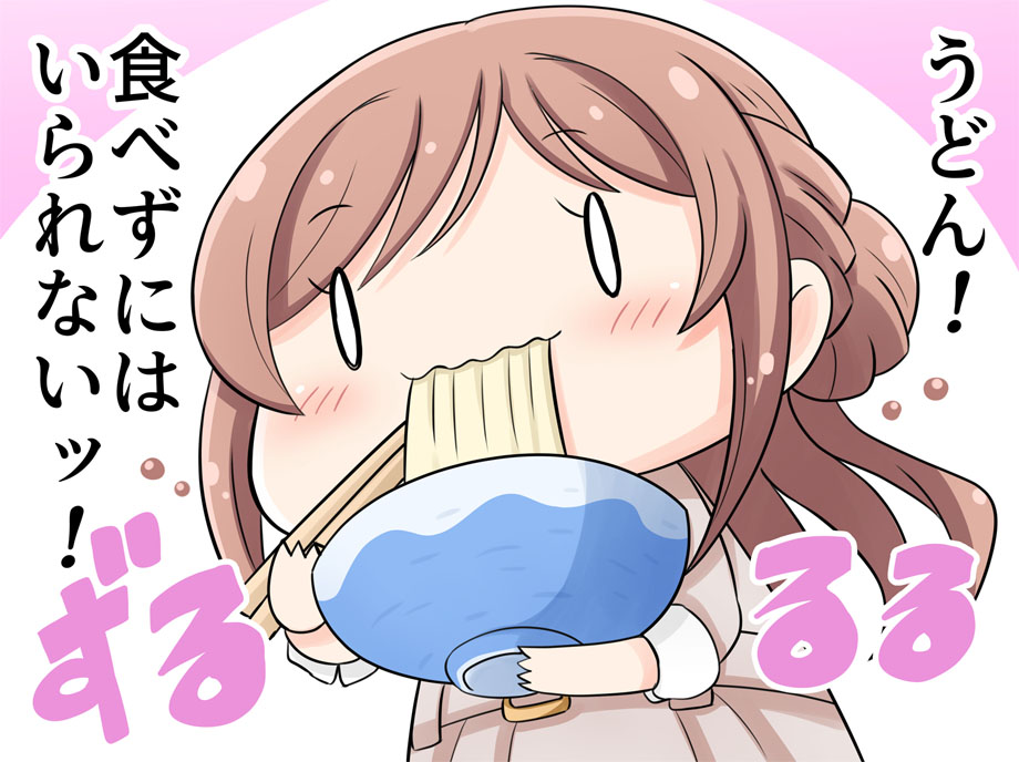 よしを tweet media