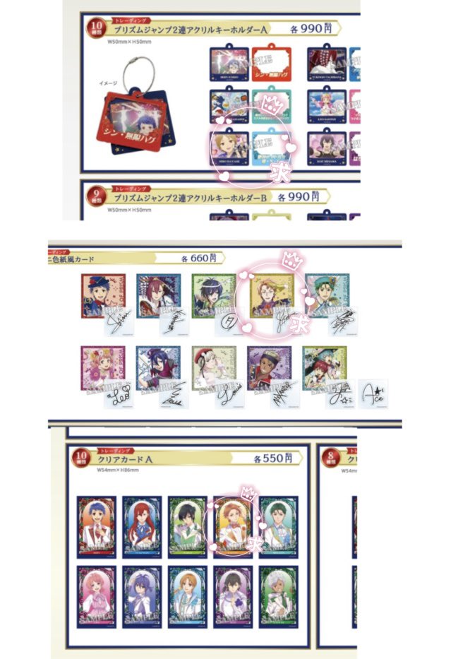 むる tweet media