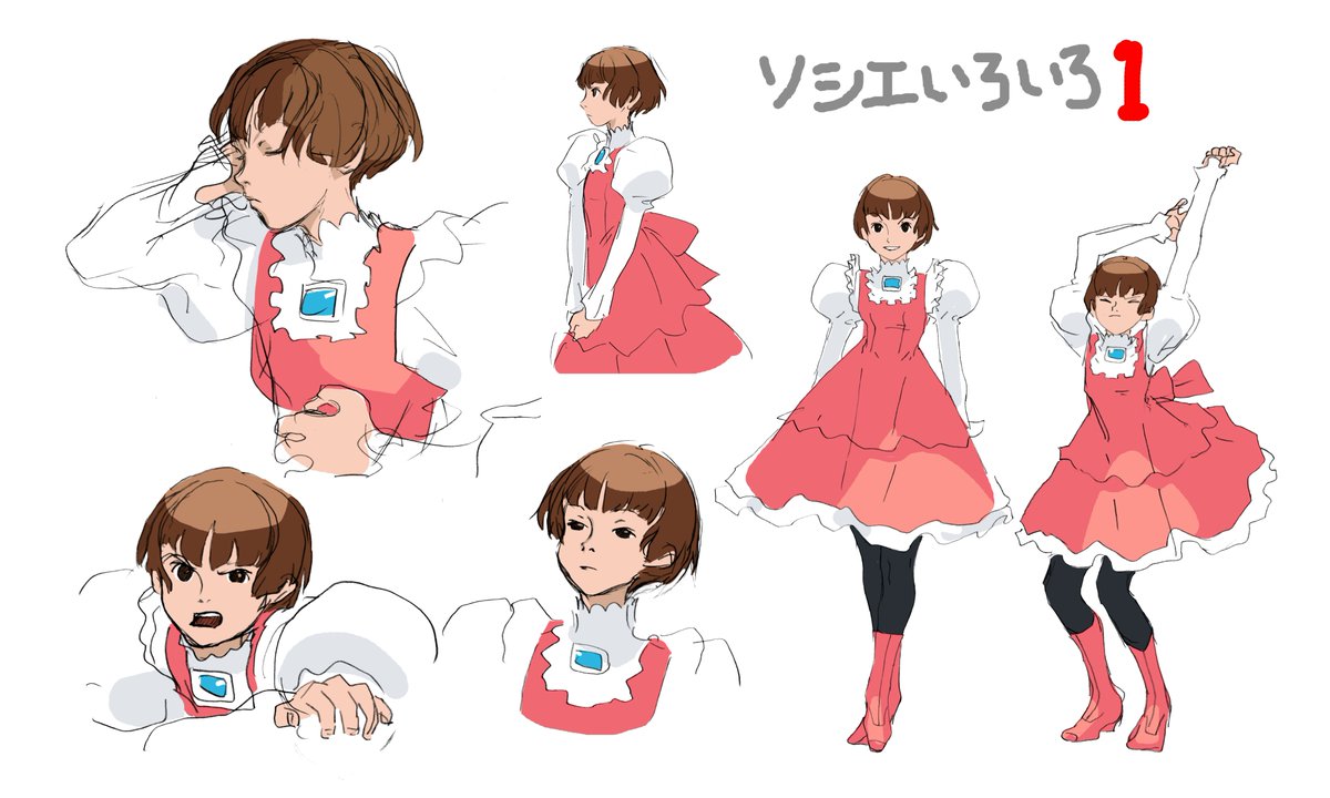 あきまんPLAMAX「GODZ ORDER」神翼騎士団 tweet media