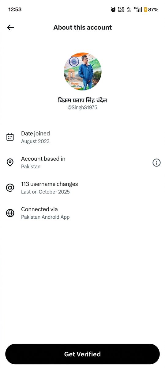 ऐसे लोगों को पहचानें
कल यह आईडी ब्राह्मणों को टार्गेट कर रही थी आज राजपुतों का मज़ाक उड़ा रही है ऐसे ही लोगों की वजह से हमारे देश में सामाज में फुट पड़ रही है पता नहीं इन लोगों को कहां से फंडिंग होती है इन्हीं लोगों की वजह से आज हमारे देश में जो यूजीसी को लेकर जो बवाल चल रहा है