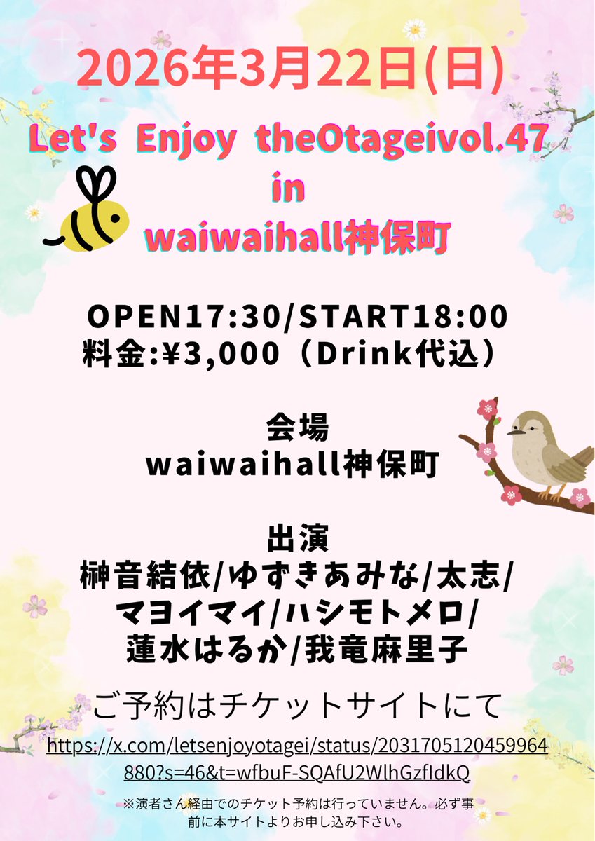 しゃおらぁあ！ライブ前にモンキーターンV打ってきたぜぇえ！

ライブもたのしみまーーーす！