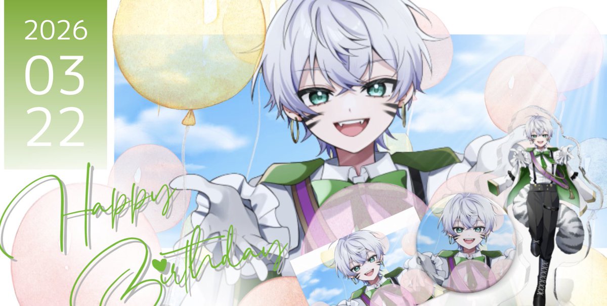 あゆむ。 tweet media