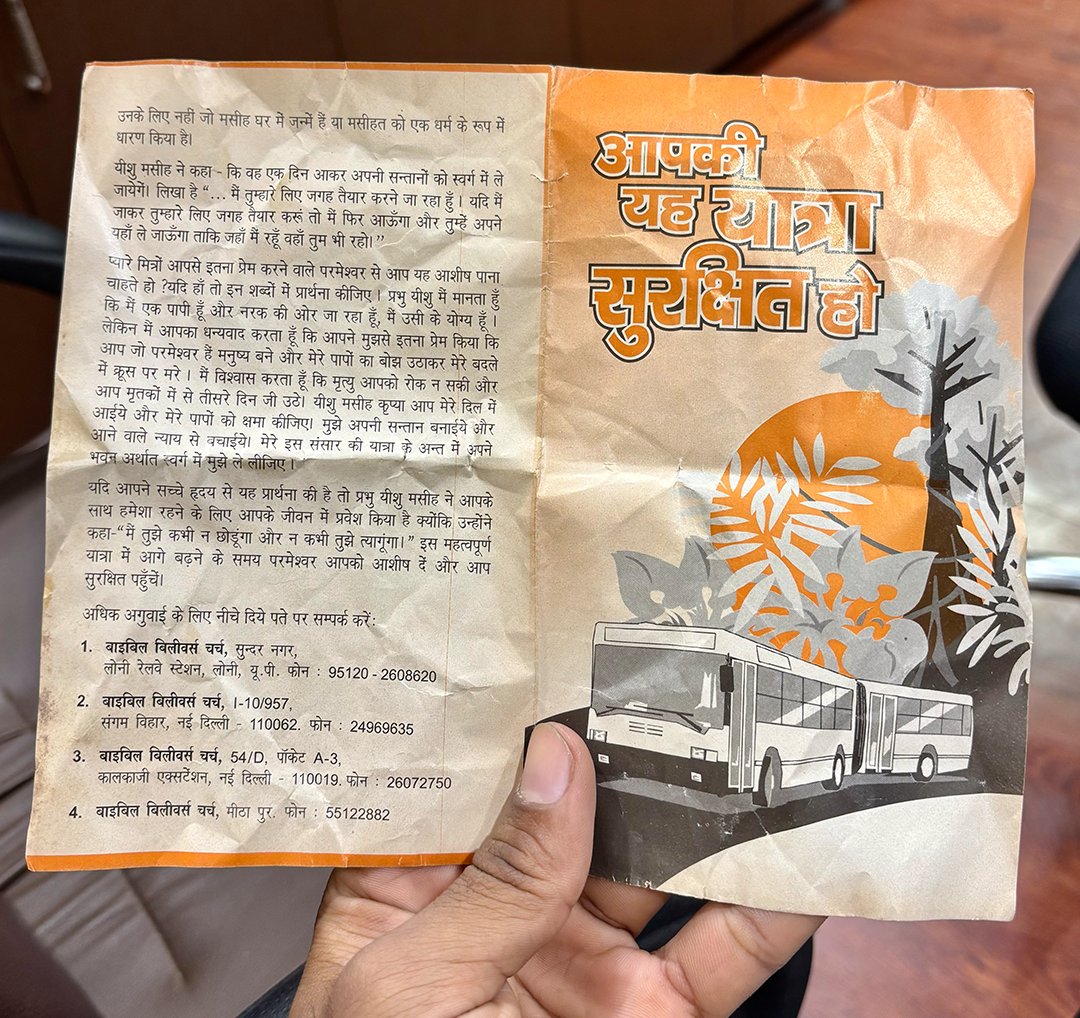 Shubham Kushwaha tweet media