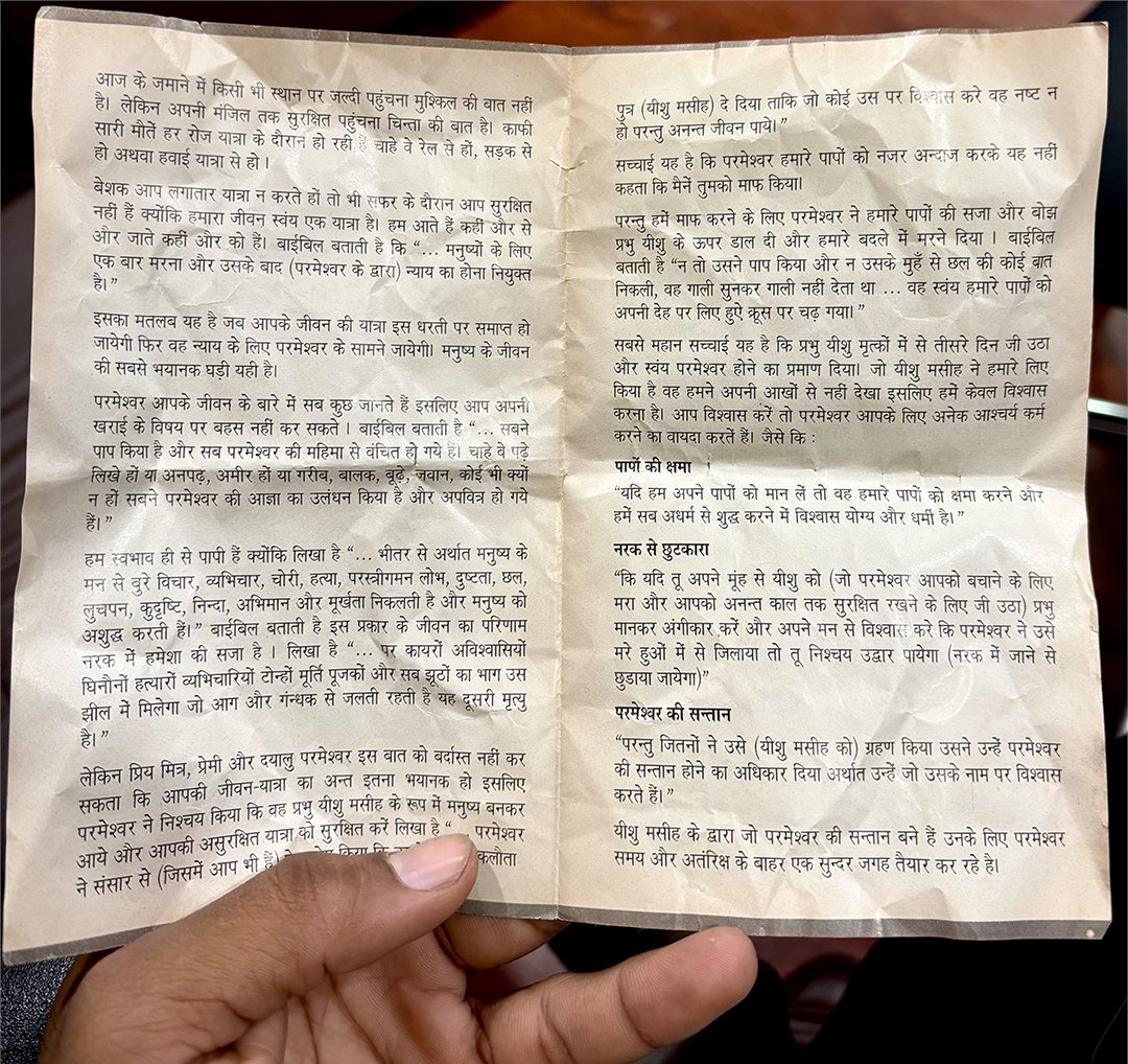 Shubham Kushwaha tweet media