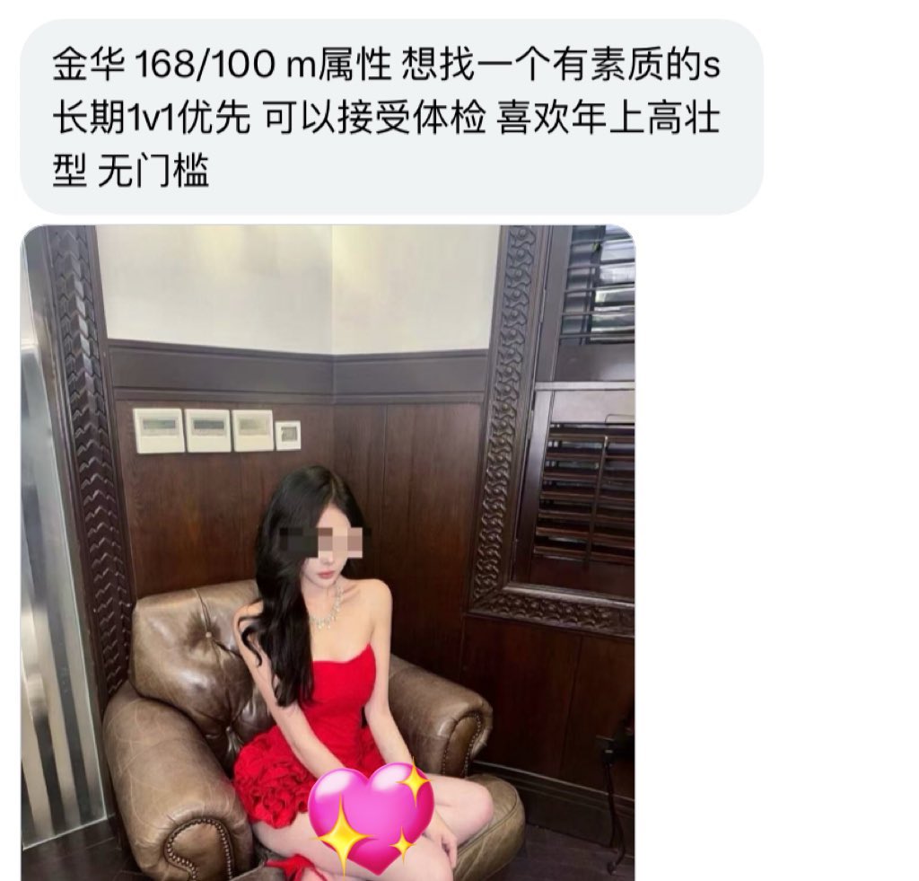 江苏搭子 tweet media
