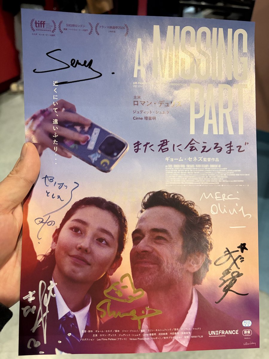 ishinokai2023's tweet photo. 昨日は、『A Missing Part』舞台挨拶後にサイン会がありました😊
制作陣の皆様に、社会から目を逸らされ続けていたこのテーマを映像化してくださったことへのお礼を直接申し上げ、改正法案には課題が多い点もお伝えいたしました。映画を拝見し、この映画が議論を深める大きな鍵になると確信しました。 https://t.co/pCCgsIBjeI
