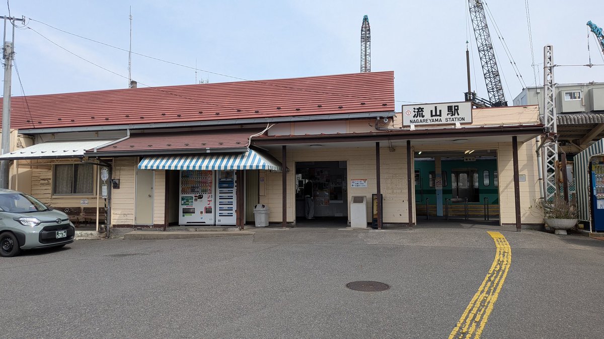 きた@駅弁マニア tweet media