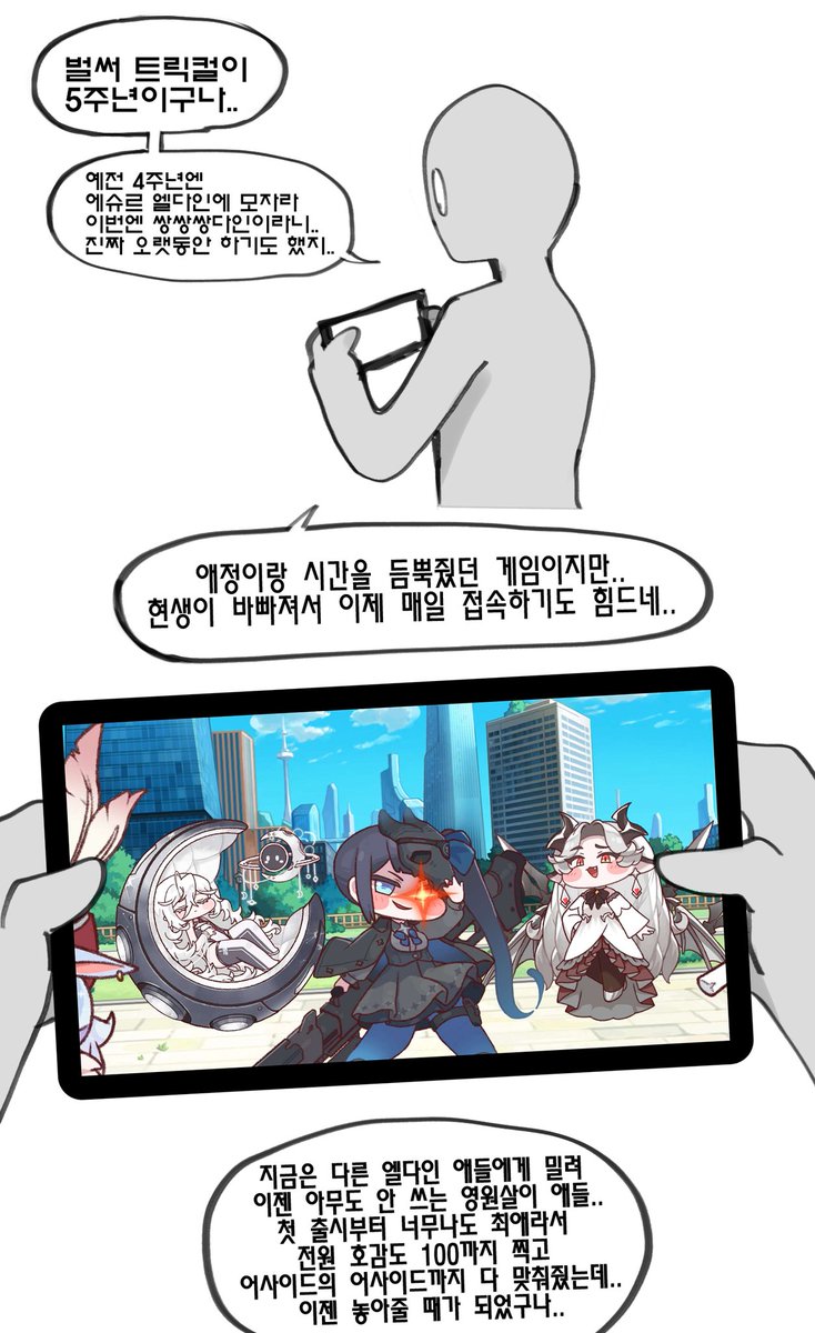 오리고기 먹고싶다 tweet media