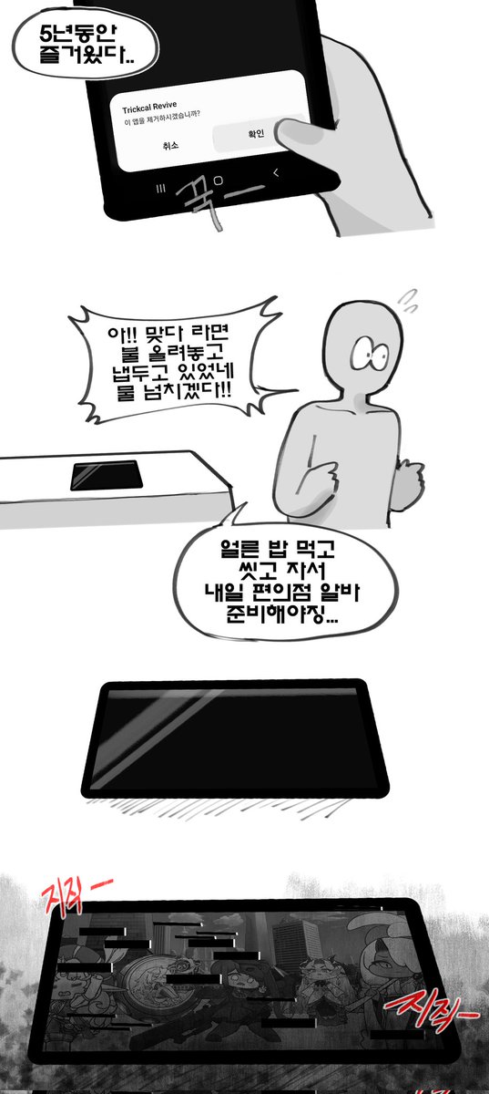 오리고기 먹고싶다 tweet media