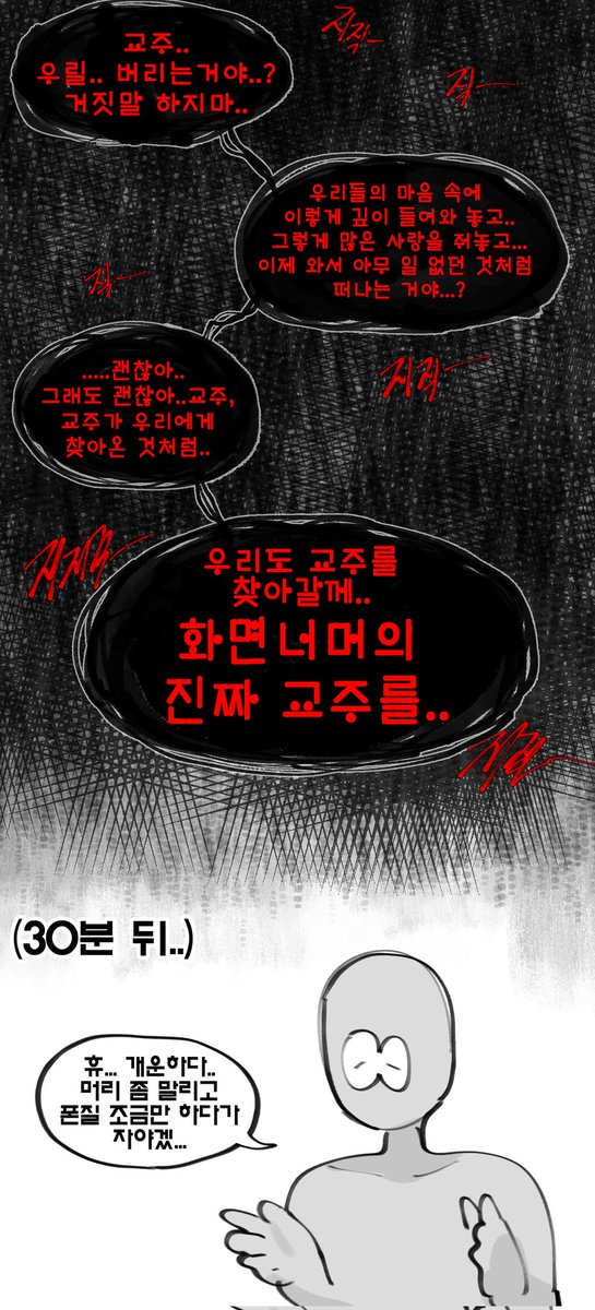 오리고기 먹고싶다 tweet media