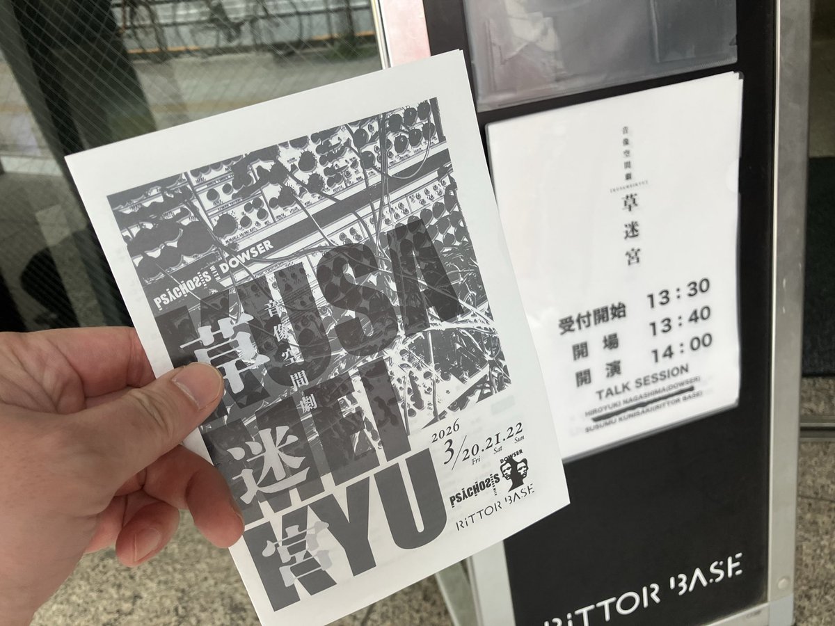 アモン tweet media