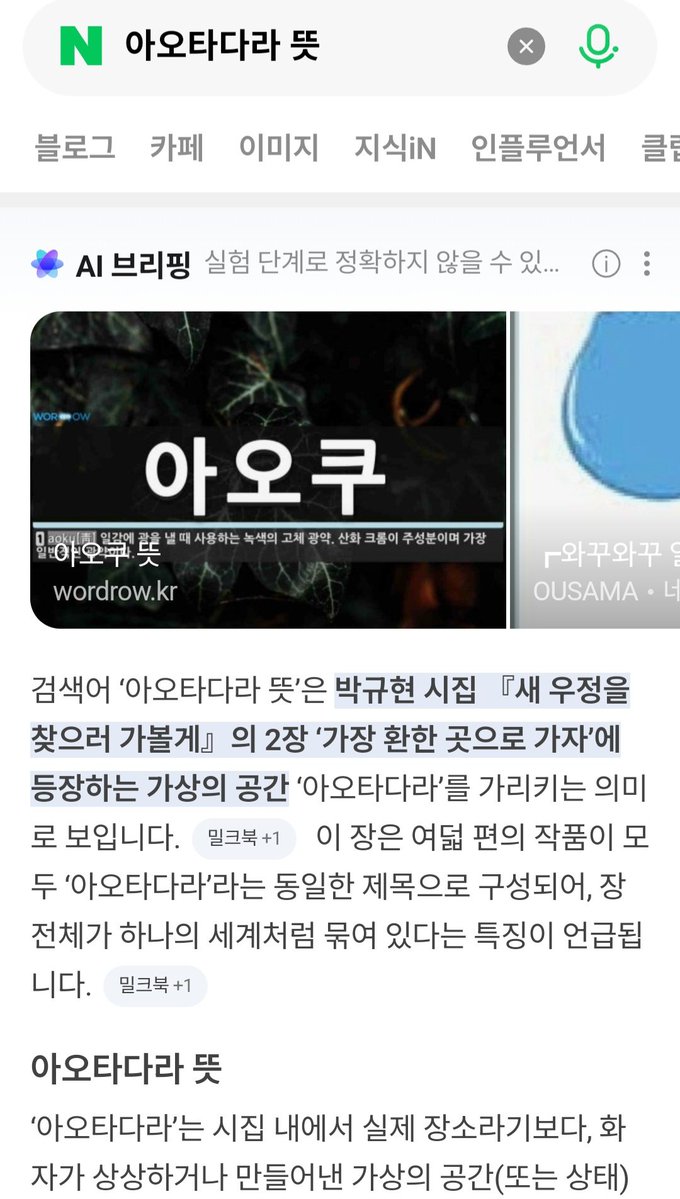 문학동인 공통점 tweet media