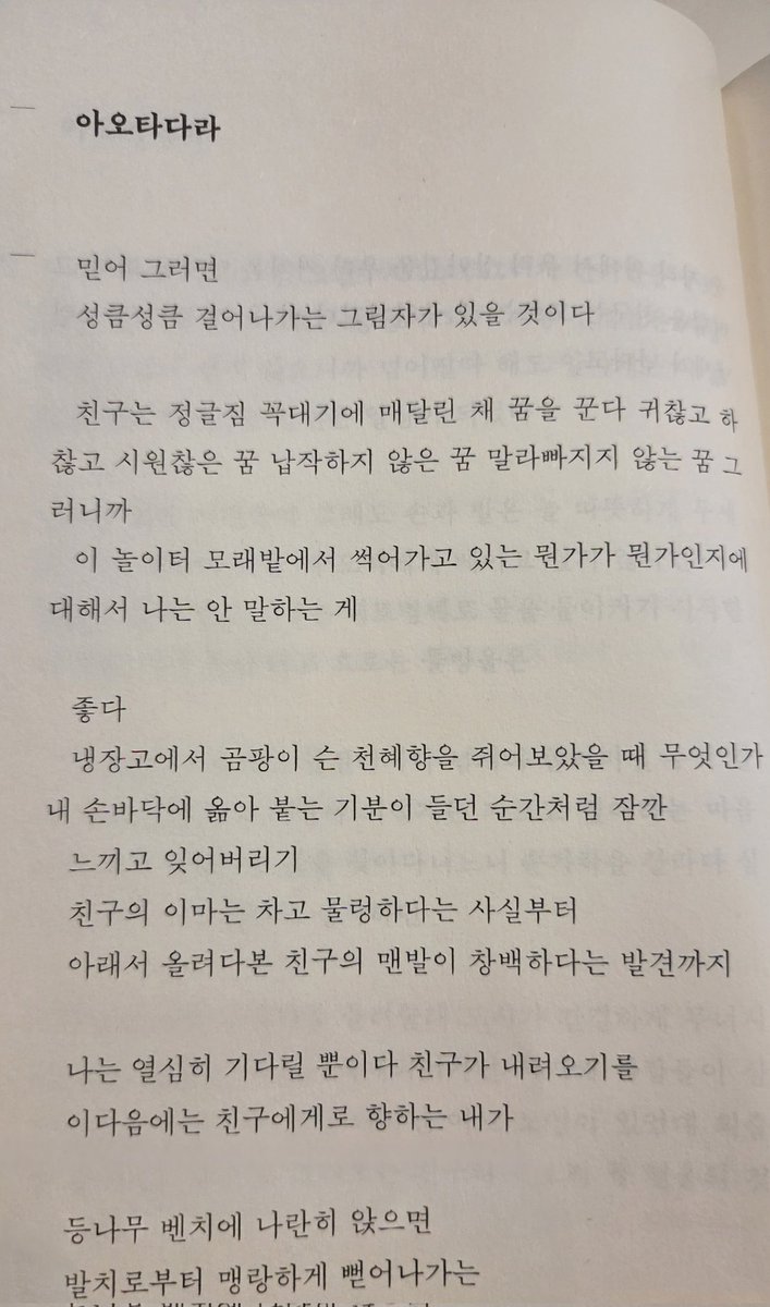 문학동인 공통점 tweet media