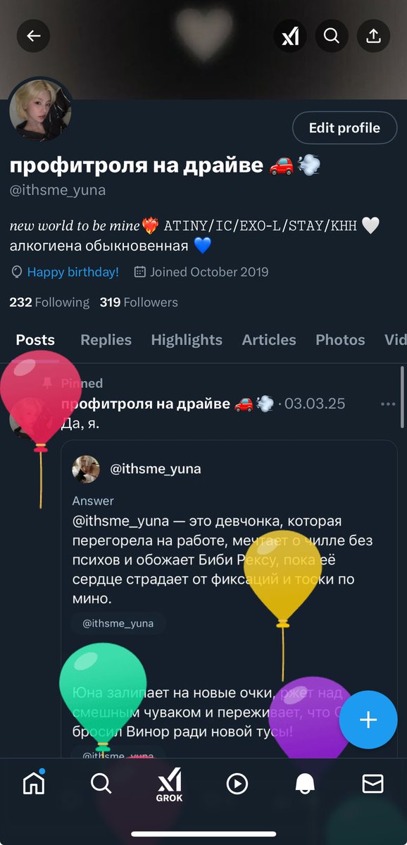 профитроля на драйве 🚗💨 tweet media