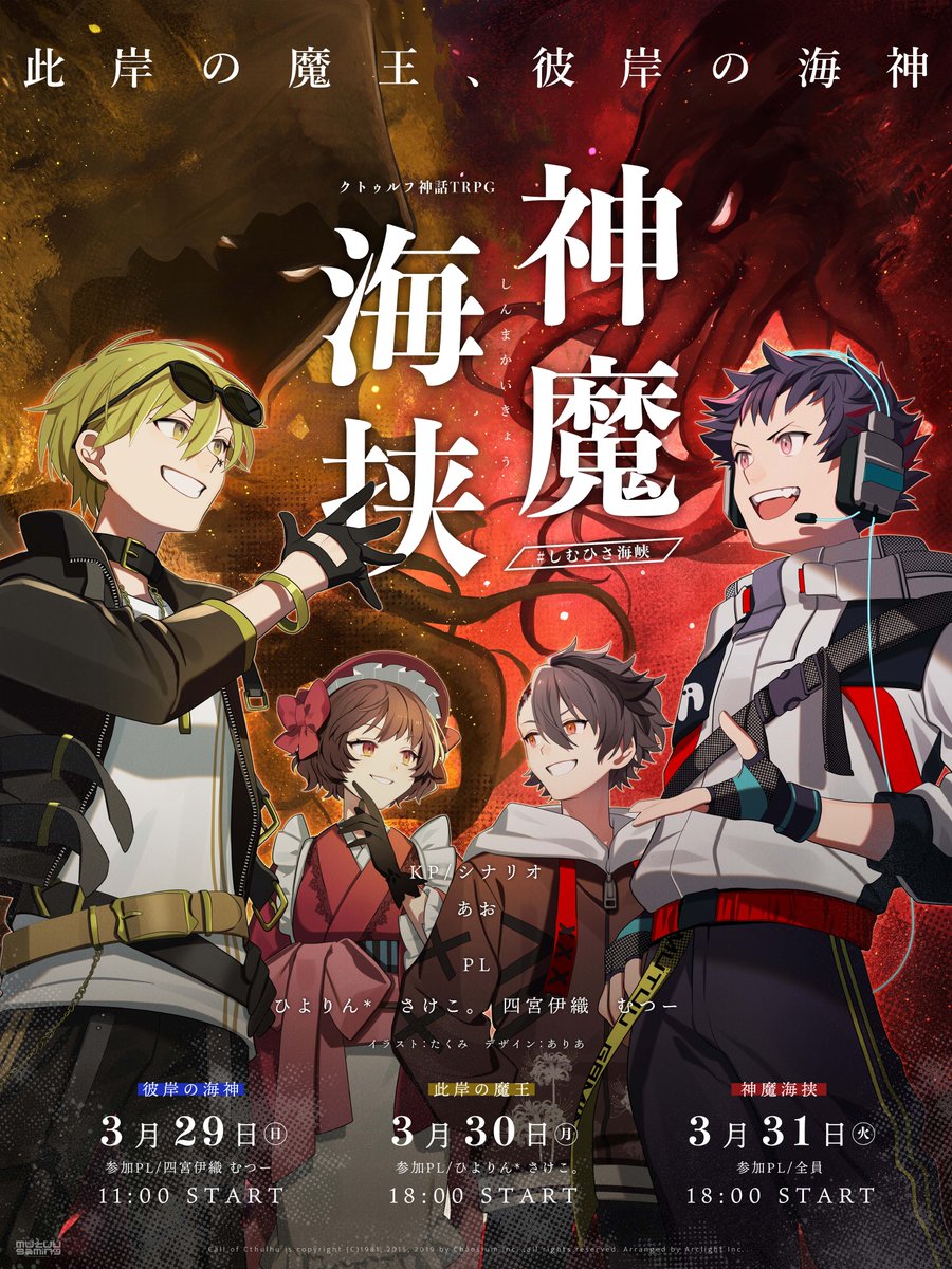 むつー tweet media