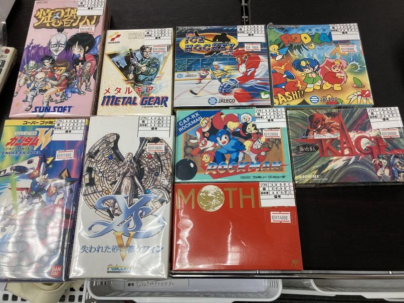 高価なソフトを色々買取させていただきました。 店頭にてご確認