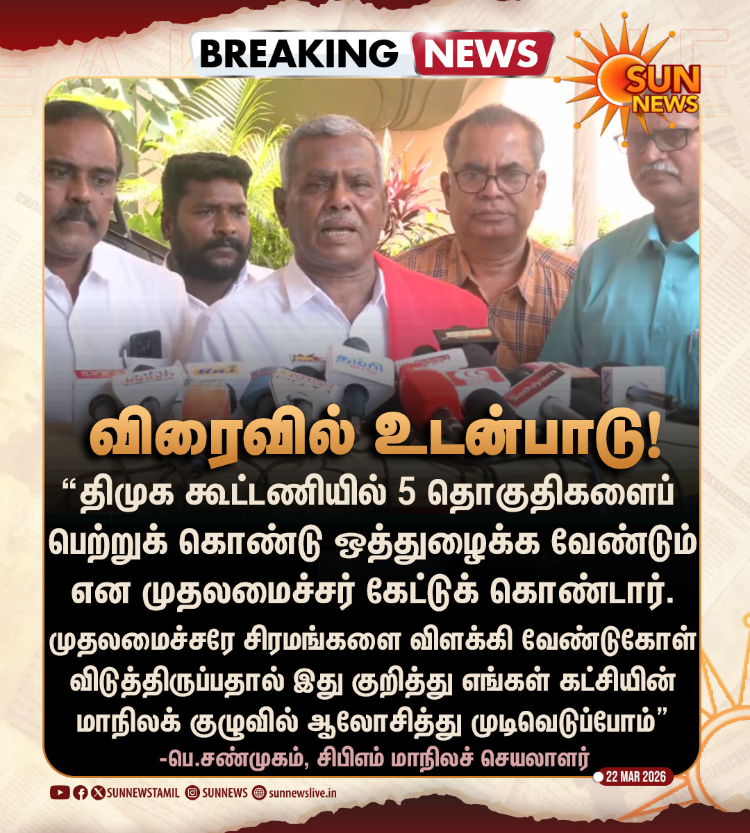 Sun News tweet media