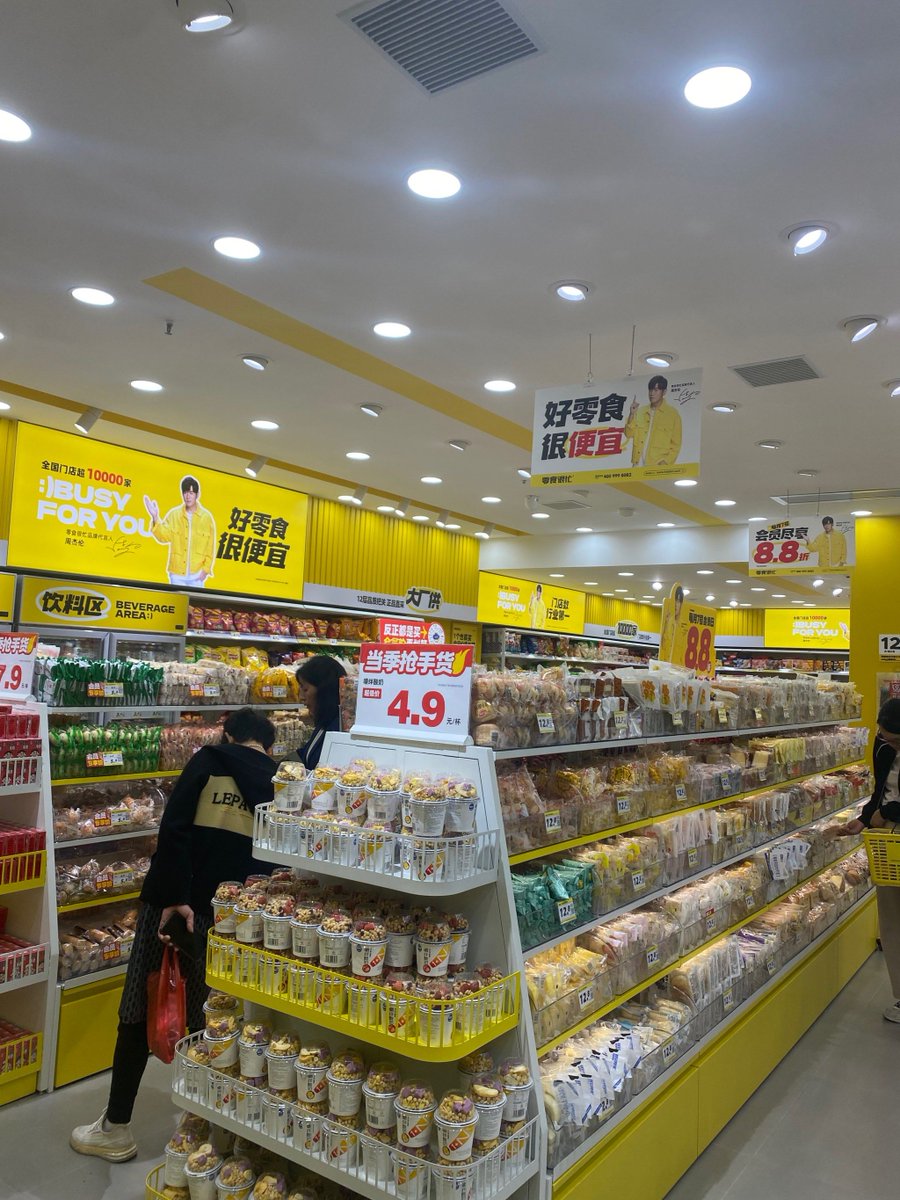 Jenna Cha B tweet media