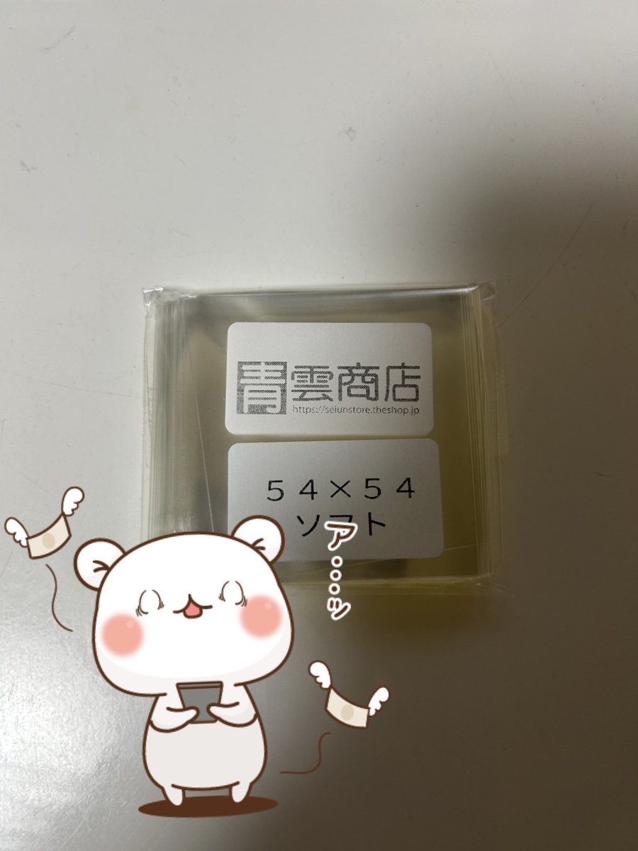 あーすけ tweet media