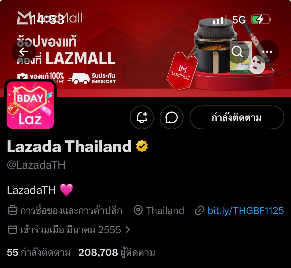 <a href="/LazadaTH/">Lazada Thailand</a> ซีนนี้ ปังสุดละค่ะ ลุ้นเหนื่อยมาก ชอบมาก ขำจะบ้า 😂

ส่วนของขวัญที่คู่ควรกับตัวเองในตอนนี้ ต้องมอบมงให้รองเท้ากีฬาคู่ใหม่เท่านั้นค่ะ!!! คือร่างกายมันเรียกร้อง อยากได้รองเท้าทรงสวยๆ มาใส่ออกกำลังกายให้มีแรงฮึด ตอนนี้คือสิงอยู่ในแอปลาซาด้าทุกวัน ดูรีวิววนไป